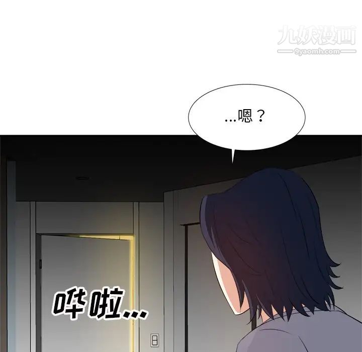 《糖果戀人》在线观看 第18话 漫画图片124