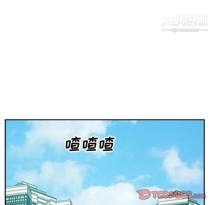 《糖果戀人》在线观看 第19话 漫画图片63