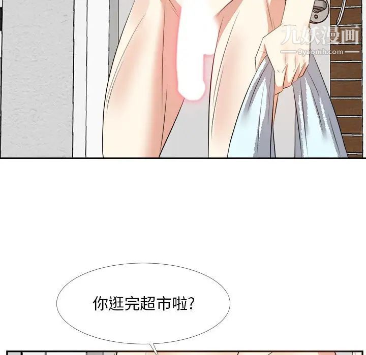 《糖果戀人》在线观看 第19话 漫画图片118