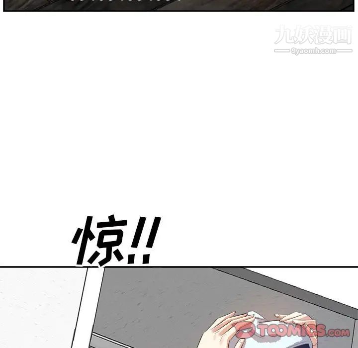 《糖果戀人》在线观看 第19话 漫画图片123