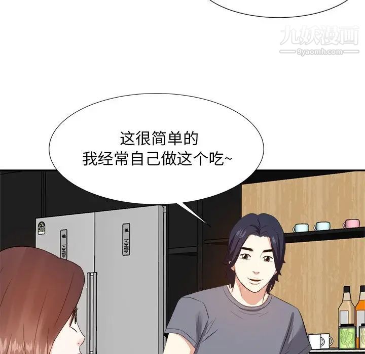 《糖果戀人》在线观看 第20话 漫画图片92