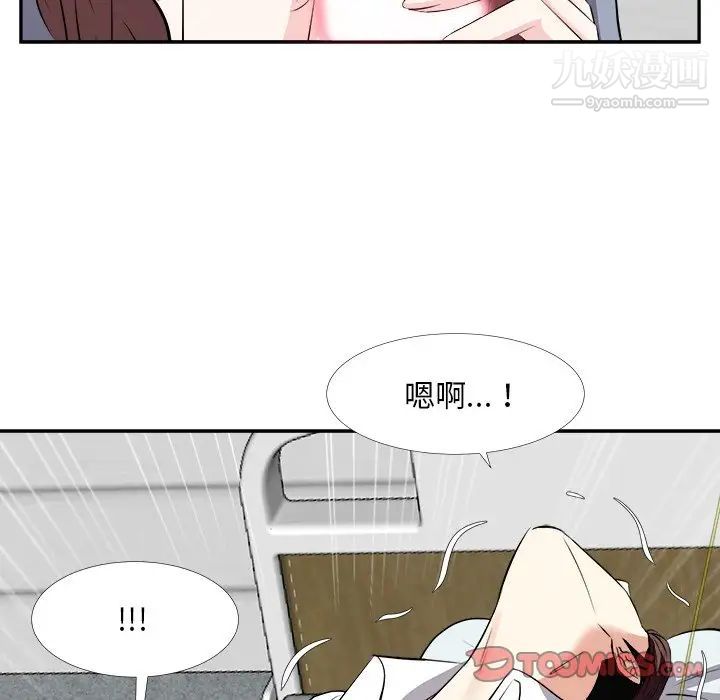 《糖果戀人》在线观看 第24话 漫画图片51