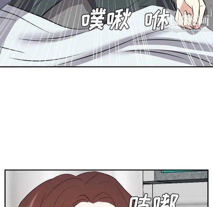 《糖果戀人》在线观看 第24话 漫画图片53