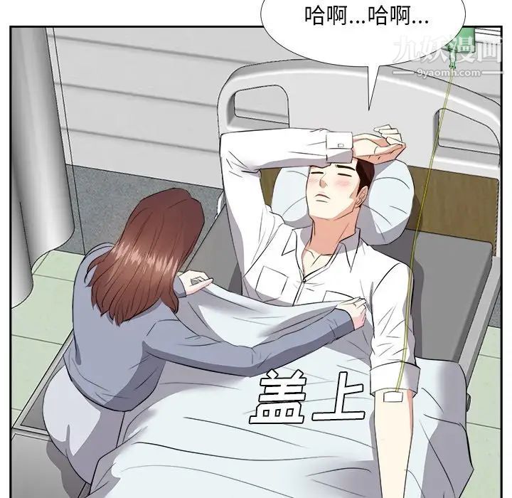 《糖果戀人》在线观看 第24话 漫画图片56