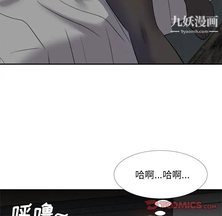 《糖果戀人》在线观看 第25话 漫画图片24