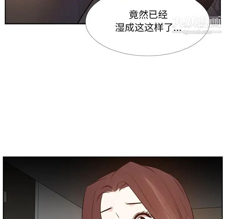 《糖果戀人》在线观看 第25话 漫画图片32