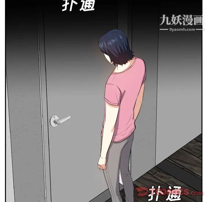 《糖果戀人》在线观看 第25话 漫画图片123