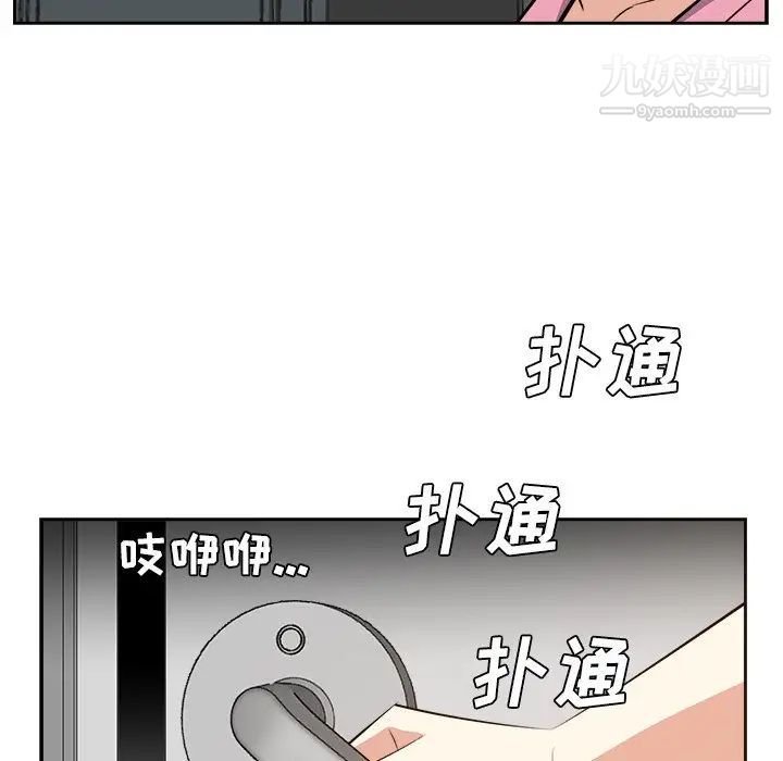 《糖果戀人》在线观看 第26话 漫画图片14