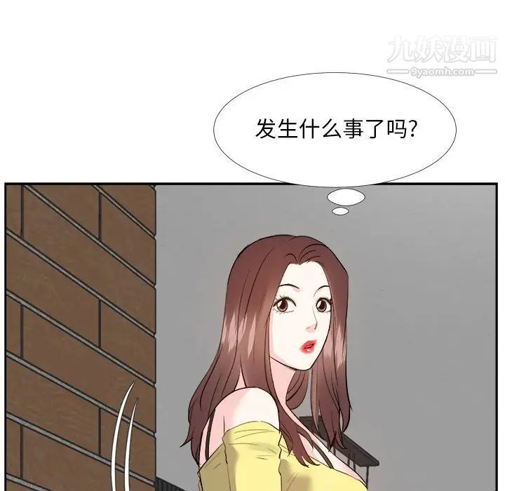 《糖果戀人》在线观看 第26话 漫画图片121