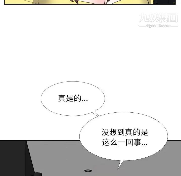 《糖果戀人》在线观看 第27话 漫画图片52