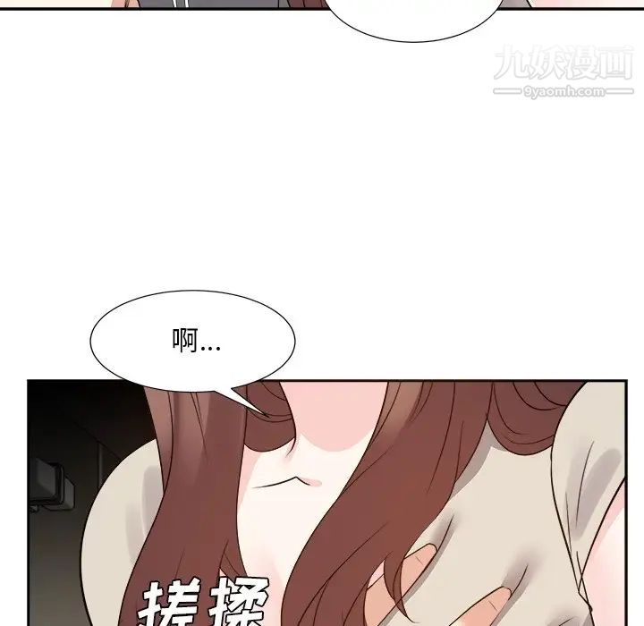 《糖果戀人》在线观看 第28话 漫画图片55