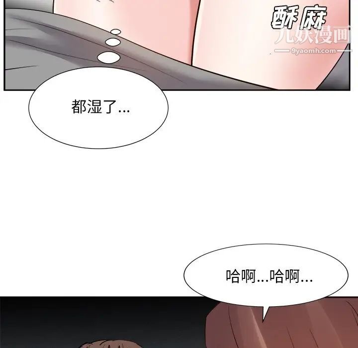 《糖果戀人》在线观看 第28话 漫画图片66