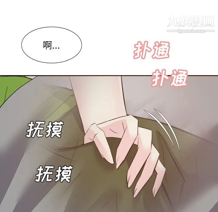 《糖果戀人》在线观看 第28话 漫画图片70