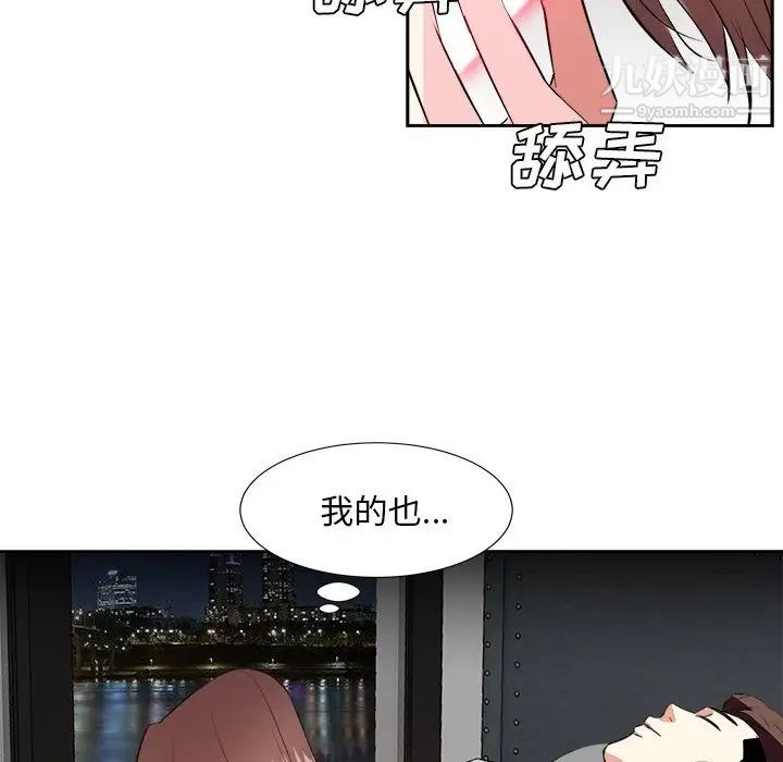 《糖果戀人》在线观看 第28话 漫画图片91