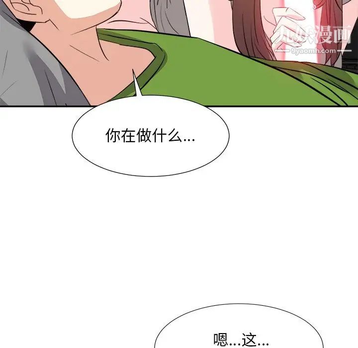 《糖果戀人》在线观看 第28话 漫画图片102