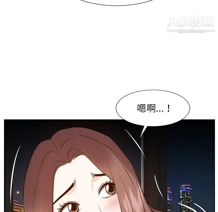 《糖果戀人》在线观看 第28话 漫画图片110