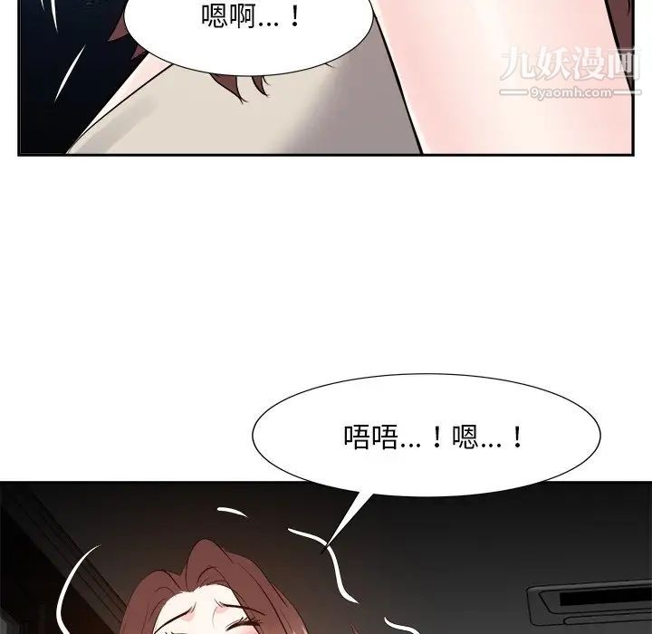 《糖果戀人》在线观看 第28话 漫画图片115