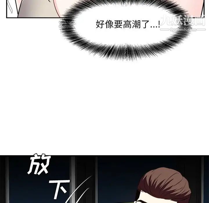 《糖果戀人》在线观看 第28话 漫画图片121