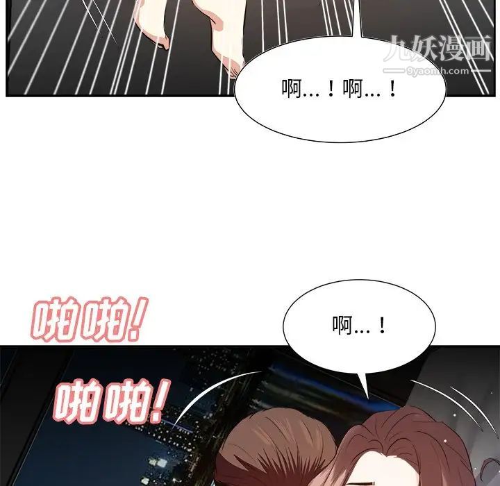 《糖果戀人》在线观看 第28话 漫画图片133