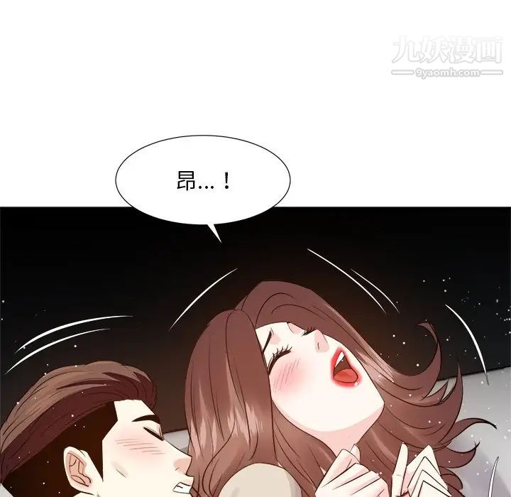 《糖果戀人》在线观看 第28话 漫画图片139