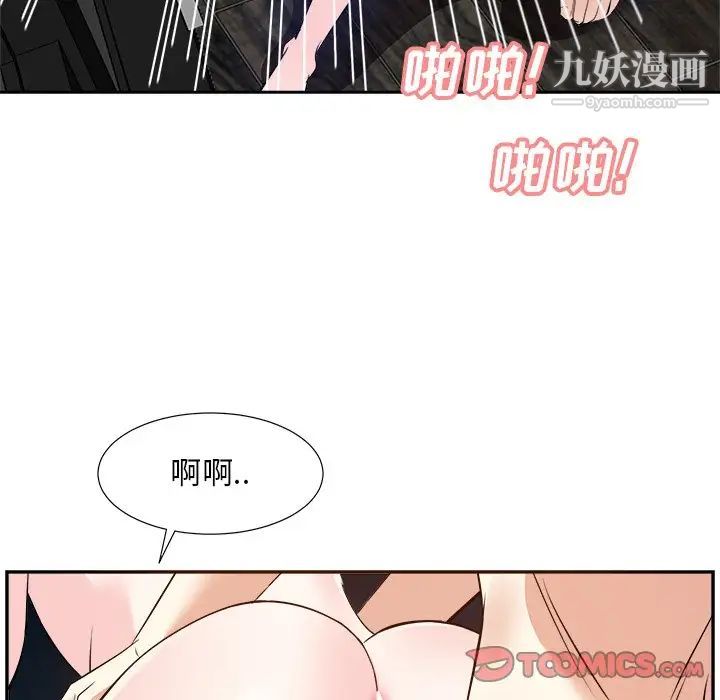 《糖果戀人》在线观看 第29话 漫画图片24