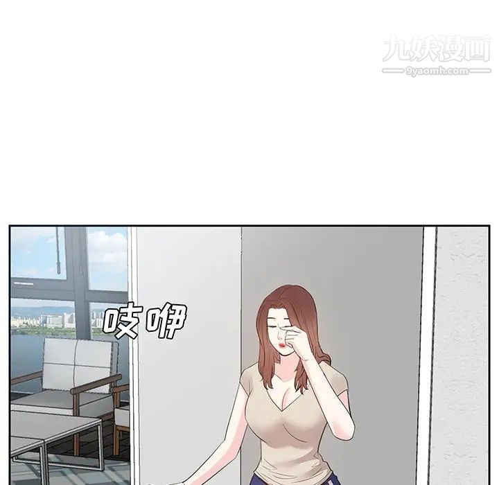 《糖果戀人》在线观看 第29话 漫画图片46