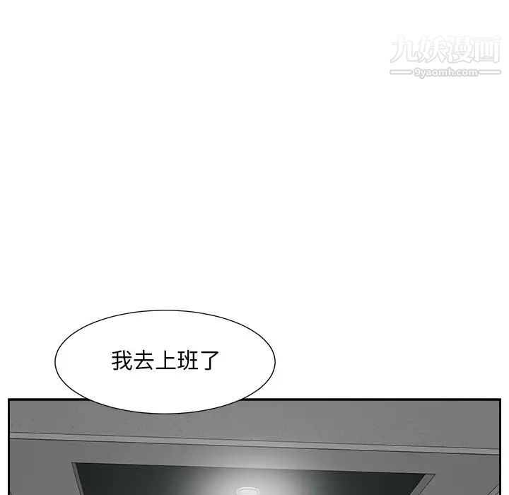 《糖果戀人》在线观看 第29话 漫画图片64