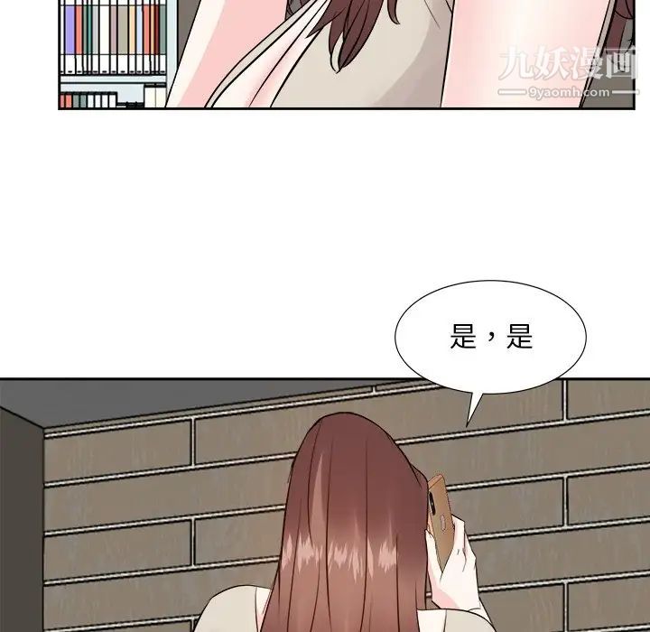 《糖果戀人》在线观看 第29话 漫画图片91