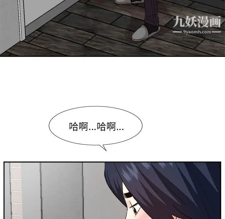 《糖果戀人》在线观看 第30话 漫画图片113