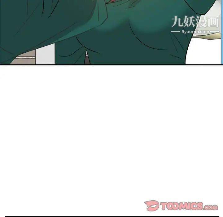 《糖果戀人》在线观看 第31话 漫画图片21