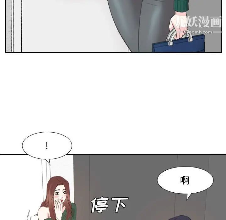 《糖果戀人》在线观看 第31话 漫画图片23