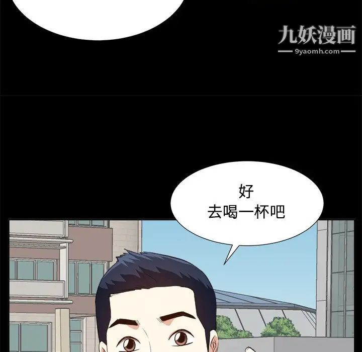 《糖果戀人》在线观看 第33话 漫画图片110