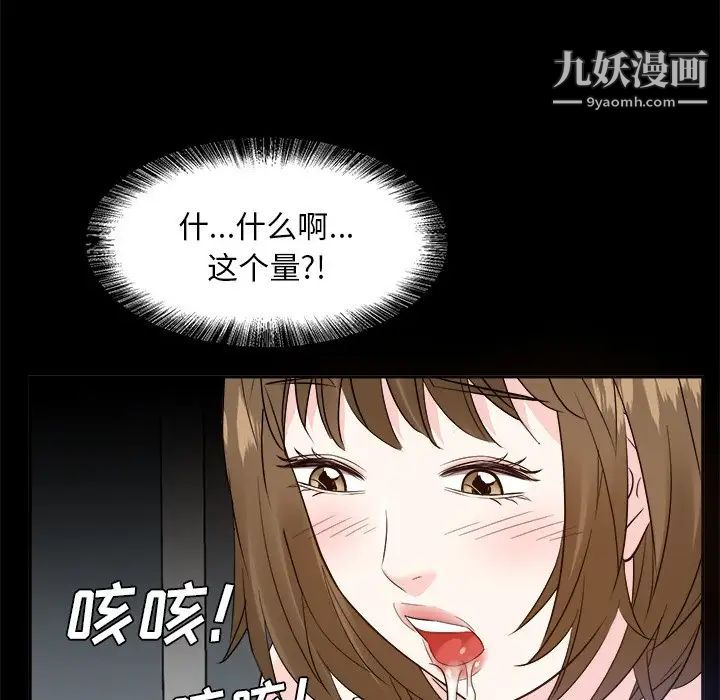 《糖果戀人》在线观看 第34话 漫画图片58