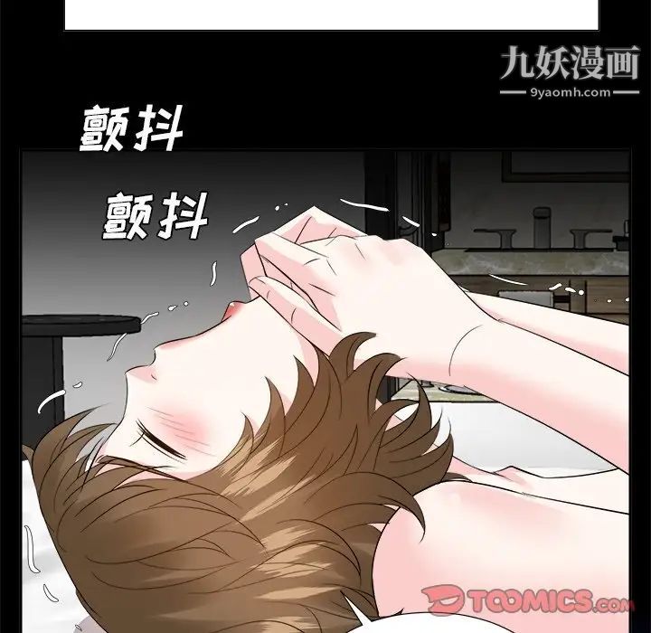 《糖果戀人》在线观看 第34话 漫画图片90