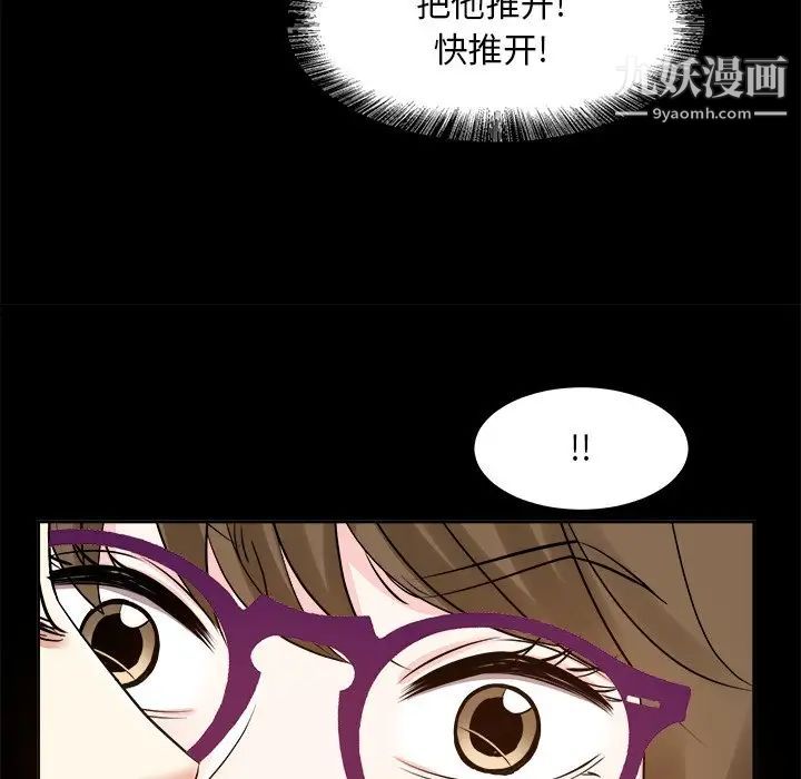 《糖果戀人》在线观看 第35话 漫画图片128