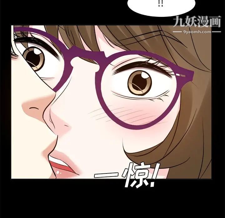 《糖果戀人》在线观看 第36话 漫画图片8