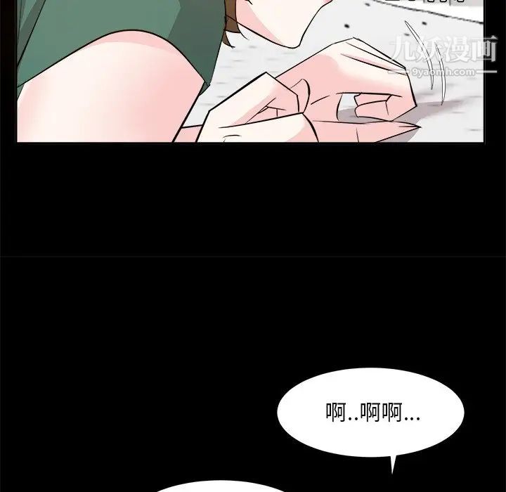 《糖果戀人》在线观看 第36话 漫画图片28