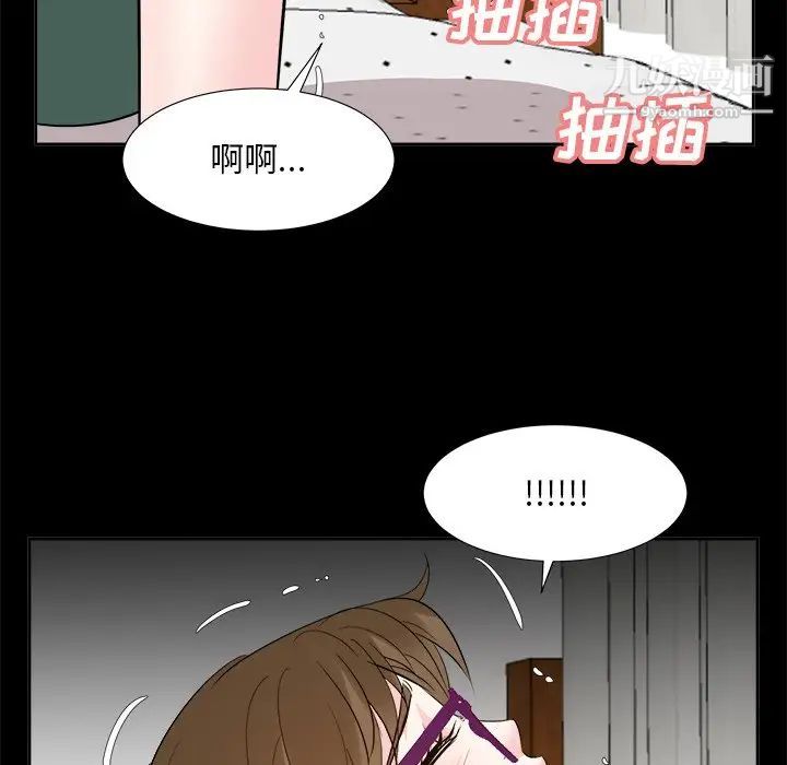 《糖果戀人》在线观看 第36话 漫画图片32