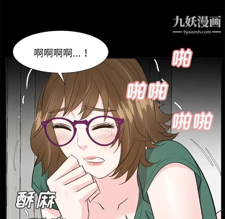 《糖果戀人》在线观看 第36话 漫画图片68