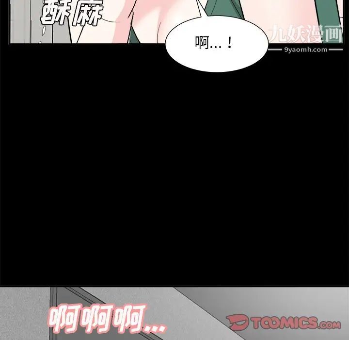 《糖果戀人》在线观看 第36话 漫画图片69