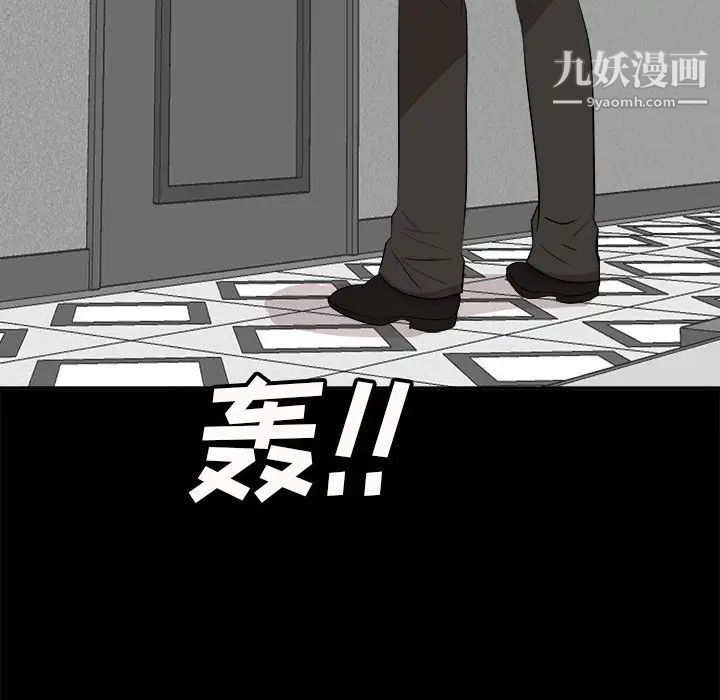 《糖果戀人》在线观看 第36话 漫画图片71