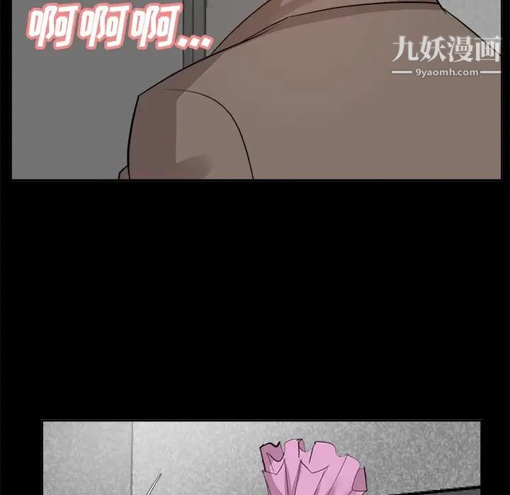 《糖果戀人》在线观看 第36话 漫画图片73