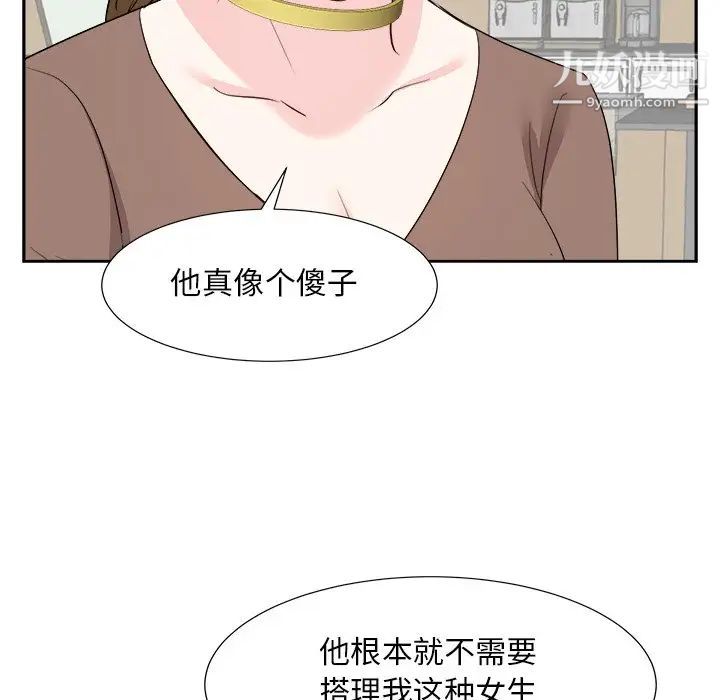 《糖果戀人》在线观看 第36话 漫画图片86