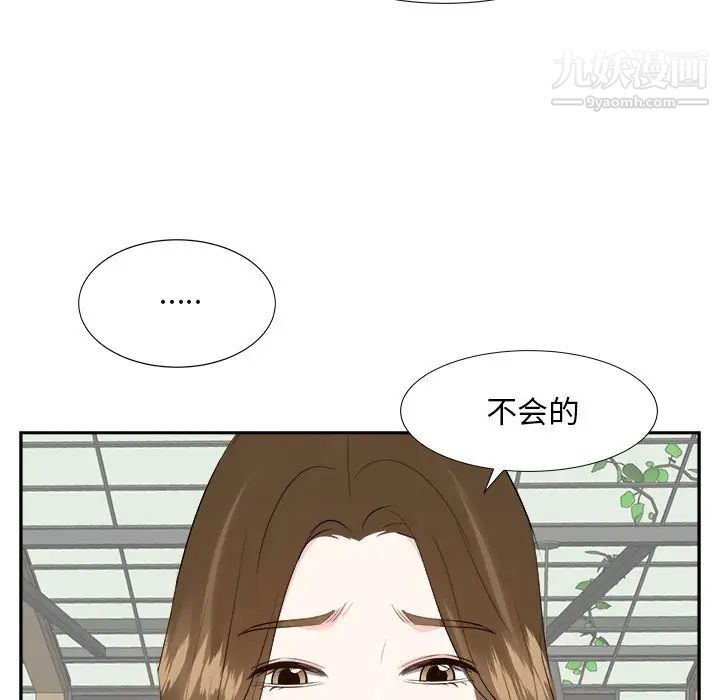 《糖果戀人》在线观看 第36话 漫画图片101