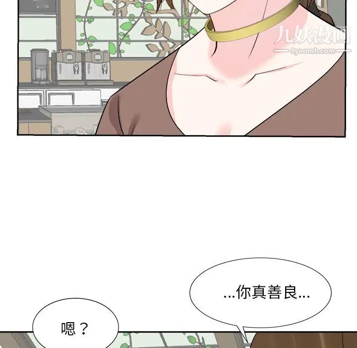 《糖果戀人》在线观看 第36话 漫画图片113