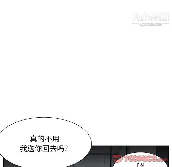 《糖果戀人》在线观看 第36话 漫画图片117