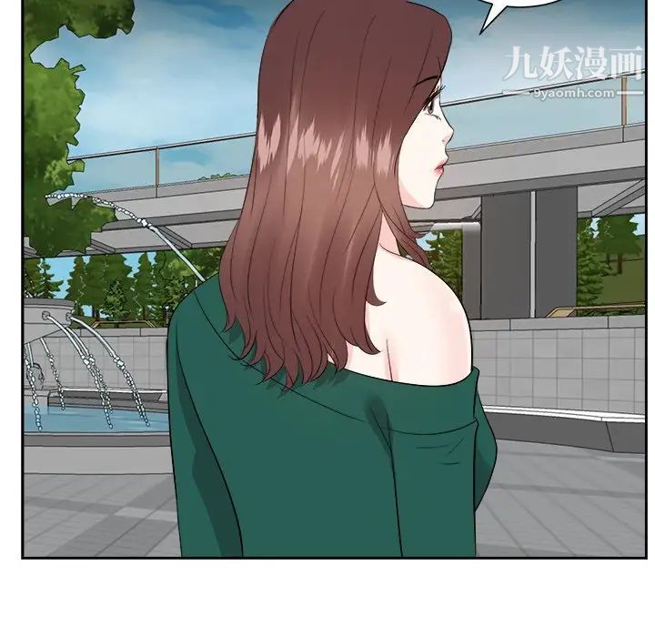 《糖果戀人》在线观看 第36话 漫画图片122