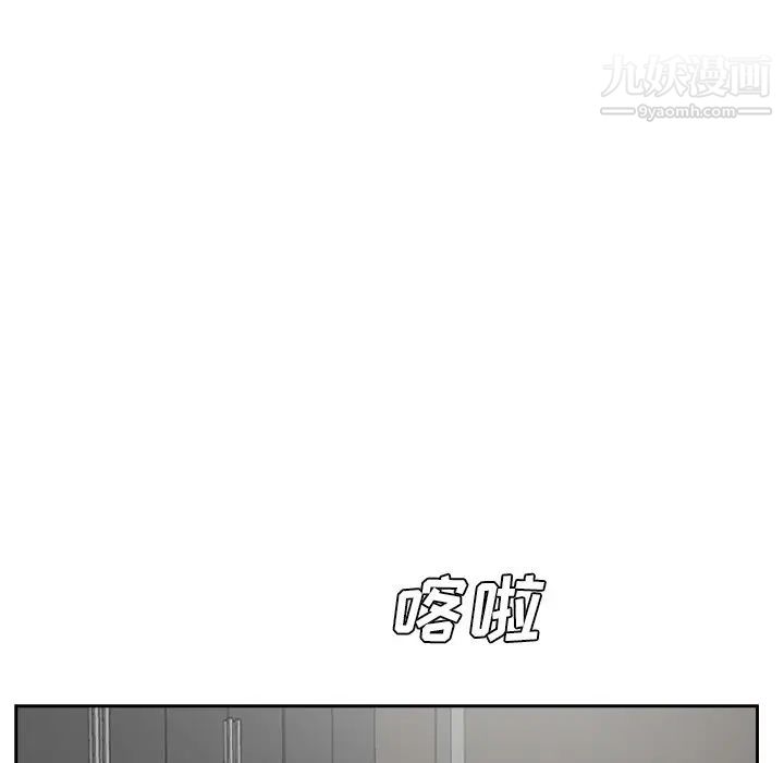 《糖果戀人》在线观看 第37话 漫画图片14