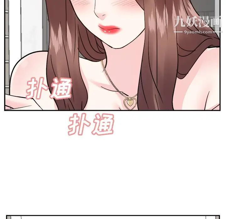 《糖果戀人》在线观看 第37话 漫画图片56