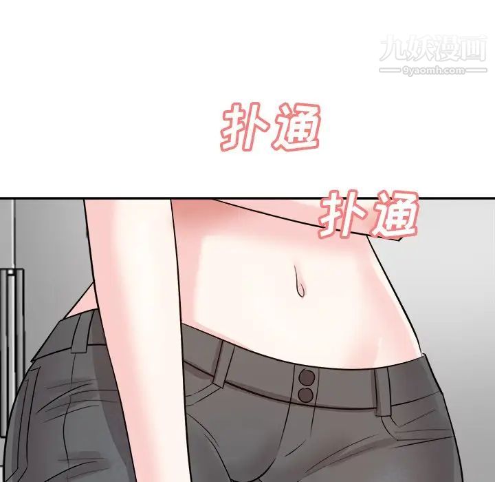 《糖果戀人》在线观看 第37话 漫画图片64